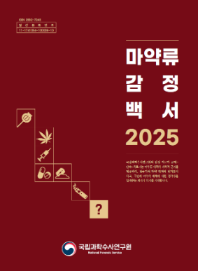 20260702173956