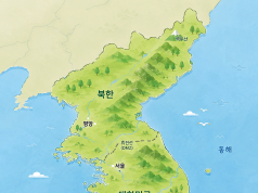 ‘한반도 평화공존 발전구상’ 마련…차이 인정·갈등 평화적 해결